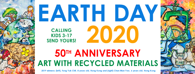 earth day recycled art gallery 2020, 50th anniversary